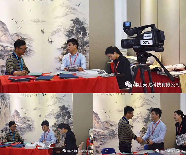 天戈聲學(xué)參展 天戈聲學(xué)參展