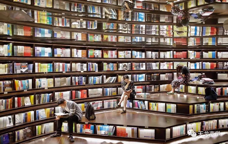 天戈聲學《復盤》分享會 天戈聲學《復盤》分享會