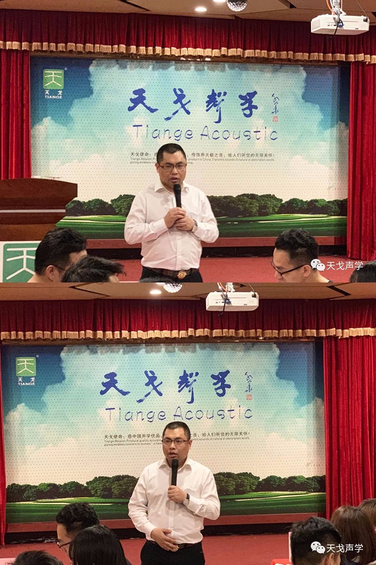 天戈聲學《復盤》分享會 天戈聲學《復盤》分享會