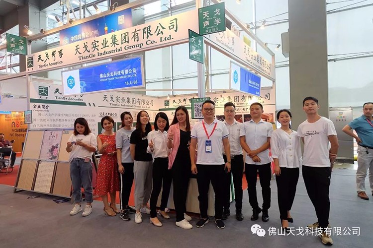 廣州建博會-天戈聲學(xué)前線直擊報道