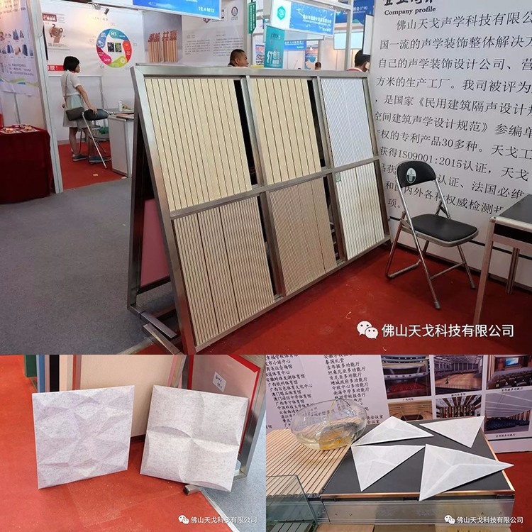 廣州建博會-天戈聲學(xué)前線直擊報道