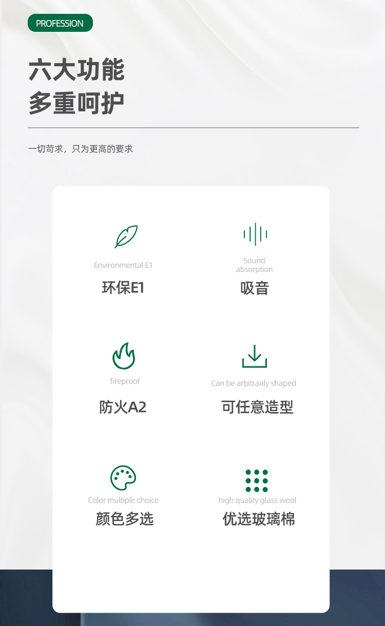 醫(yī)院玻纖天花吸音板 醫(yī)院玻纖天花吸音板