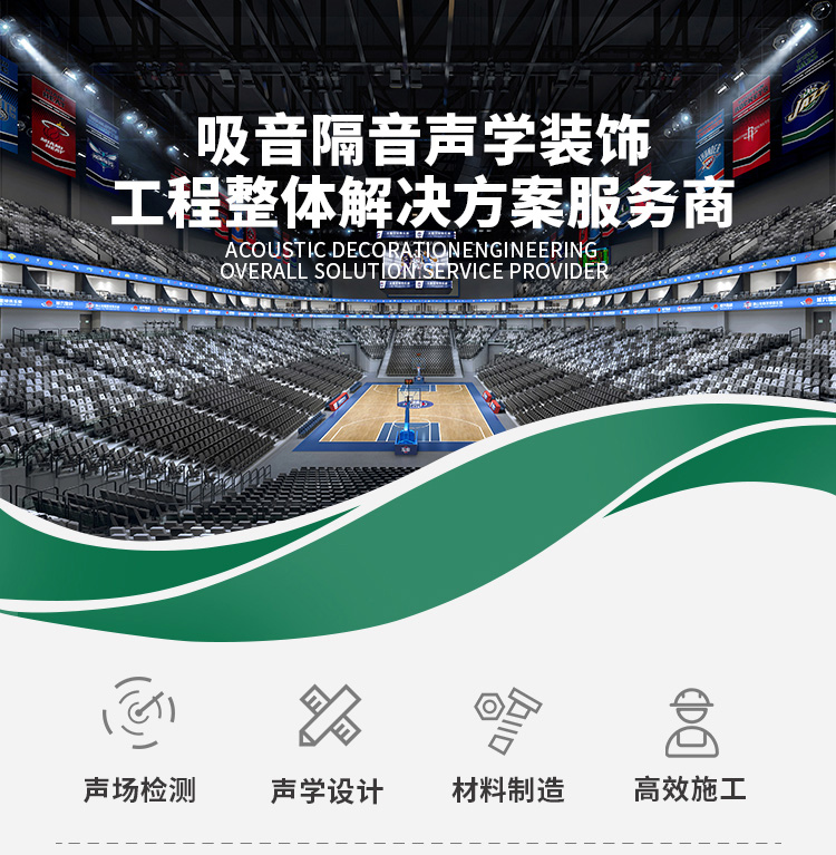 醫(yī)院玻纖天花吸音板 醫(yī)院玻纖天花吸音板