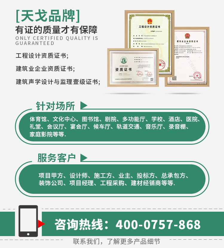 醫(yī)院玻纖天花吸音板 醫(yī)院玻纖天花吸音板