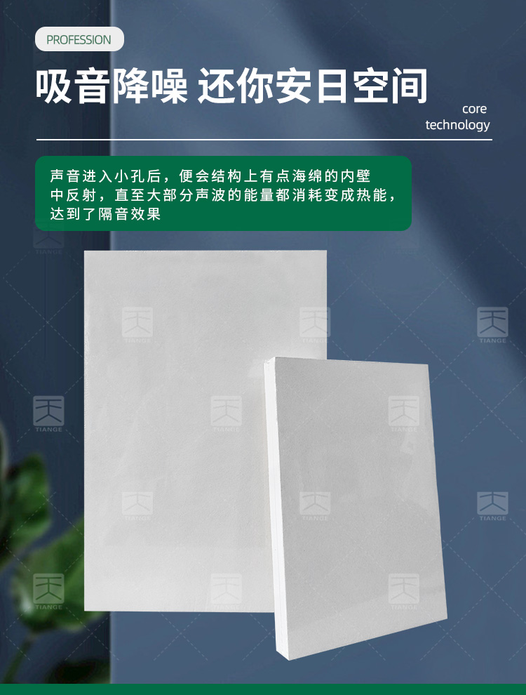 醫(yī)院玻纖天花吸音板 醫(yī)院玻纖天花吸音板