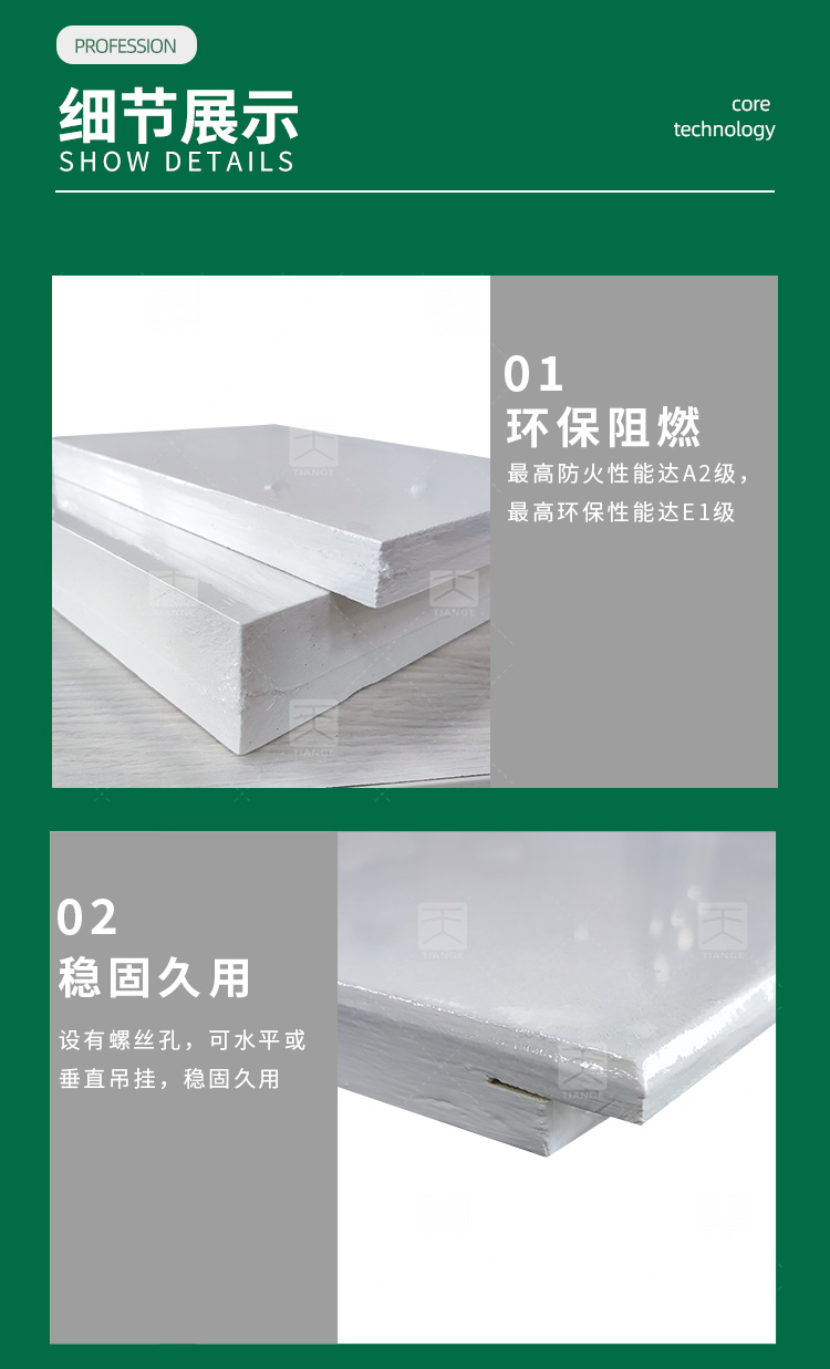 醫(yī)院玻纖天花吸音板 醫(yī)院玻纖天花吸音板