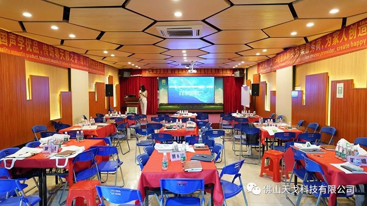 天戈聲學(xué)第三屆《建筑聲學(xué)設(shè)計原理與應(yīng)用》培訓(xùn)班首日盛況回顧