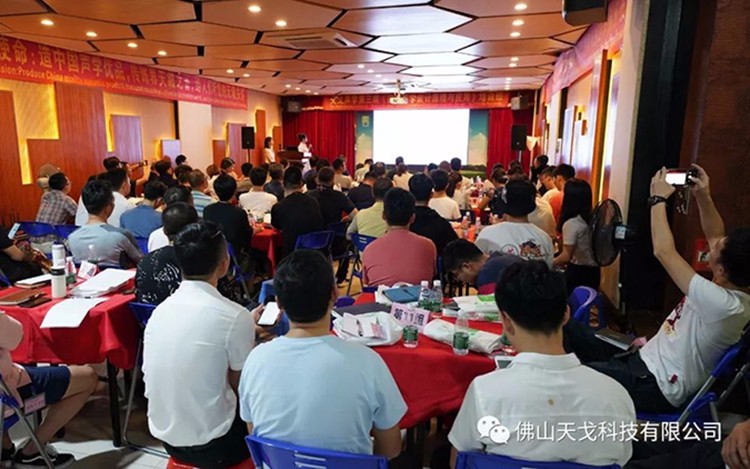 天戈聲學(xué)第三屆《建筑聲學(xué)設(shè)計原理與應(yīng)用》培訓(xùn)班首日盛況回顧