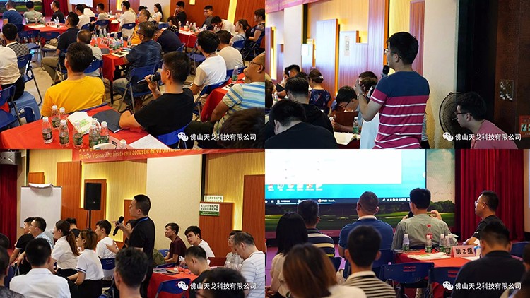 現(xiàn)場(chǎng)提問與交流