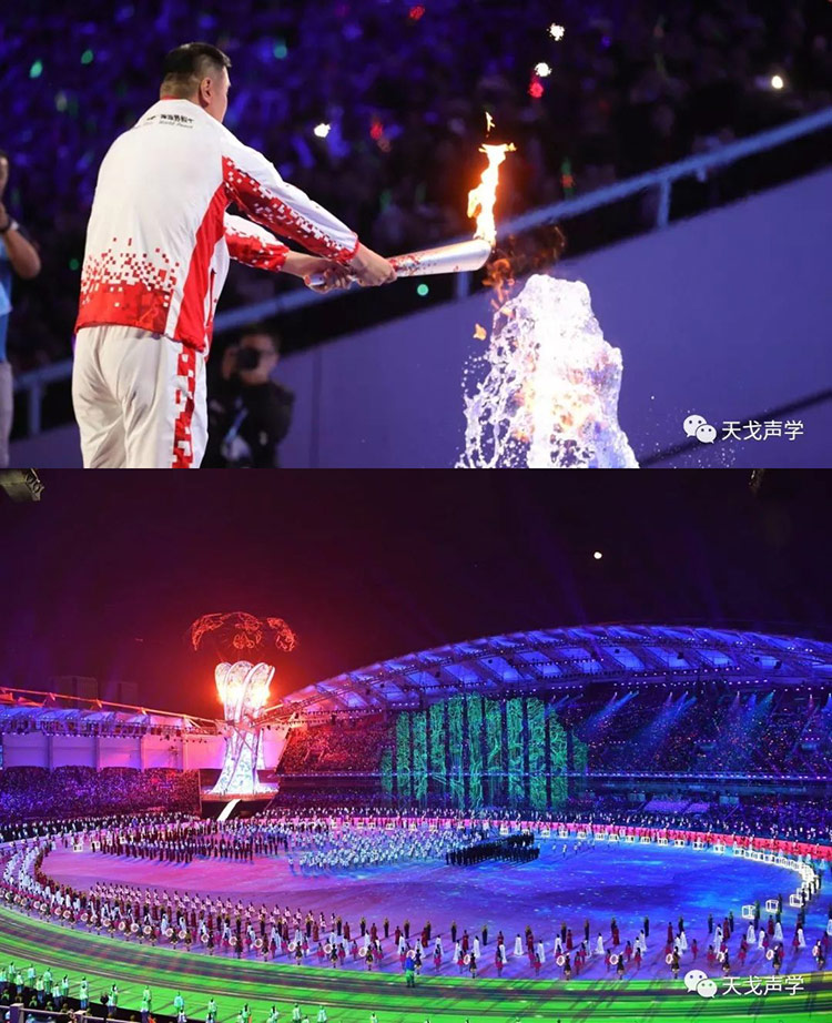 軍運(yùn)會(huì)開(kāi)幕，天戈聲學(xué)與您共同見(jiàn)證熱血時(shí)刻