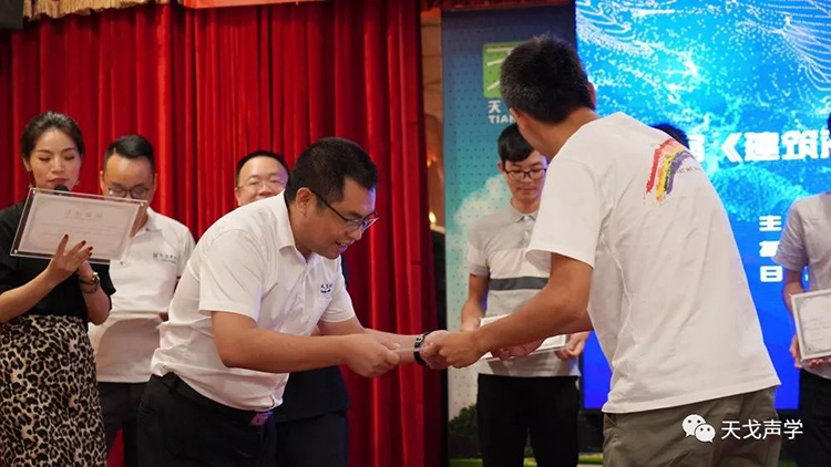 2019年最后一屆！天戈聲學(xué)第四屆《建筑聲學(xué)設(shè)計(jì)原理與應(yīng)用》公益培訓(xùn)班明日開課！