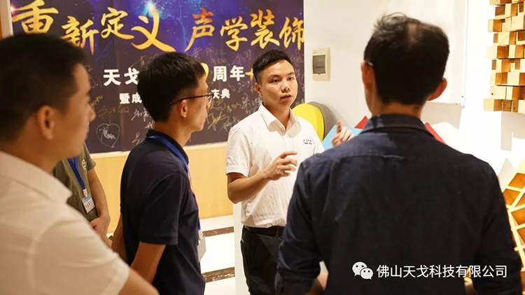 天戈聲學(xué)第四屆《建筑聲學(xué)設(shè)計(jì)原理與應(yīng)用》公益培訓(xùn)班圓滿結(jié)束！