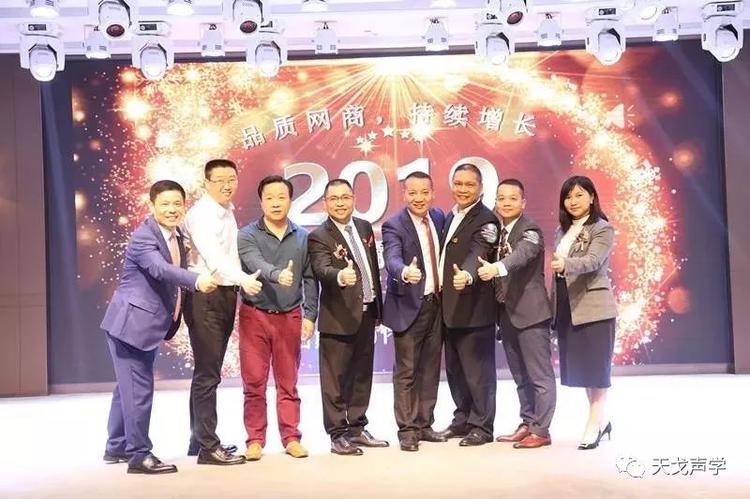 喜訊 | 佛山天戈科技有限公司獲“10強(qiáng)網(wǎng)商企業(yè)”稱號(hào)！