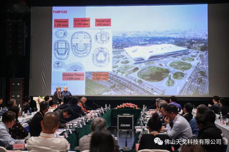 天戈聲學成為《2019劇場建筑與舞臺技術暨粵港澳大灣區(qū)文化場館建設高峰論壇》支持單位之一