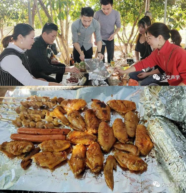 天戈團(tuán)建活動(dòng)日|不負(fù)好“食”光！