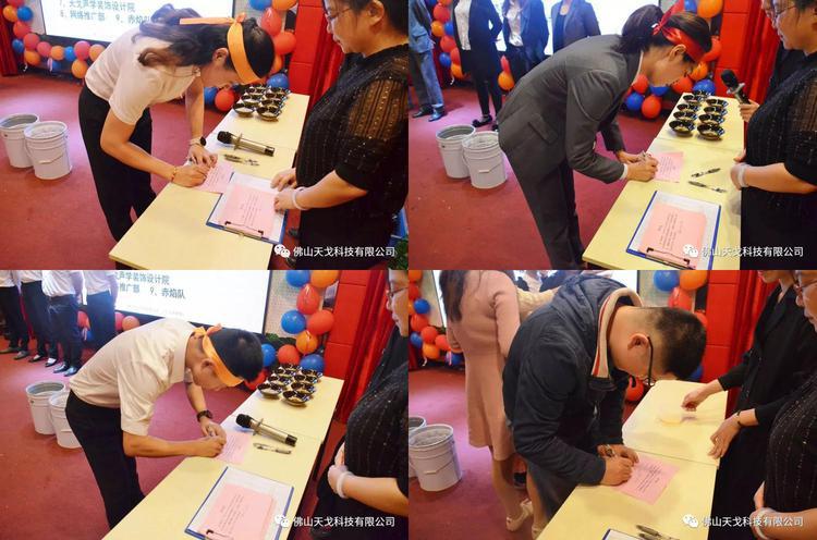 “億”立天下，使命必達(dá)——記天戈集團(tuán)2020年誓師大會(huì)