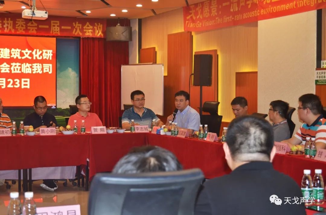 會(huì)議探討1 會(huì)議探討1