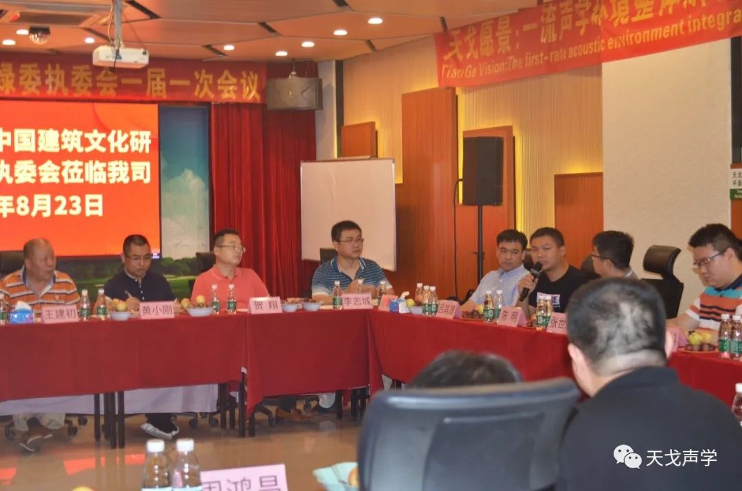 會(huì)議探討2 會(huì)議探討2