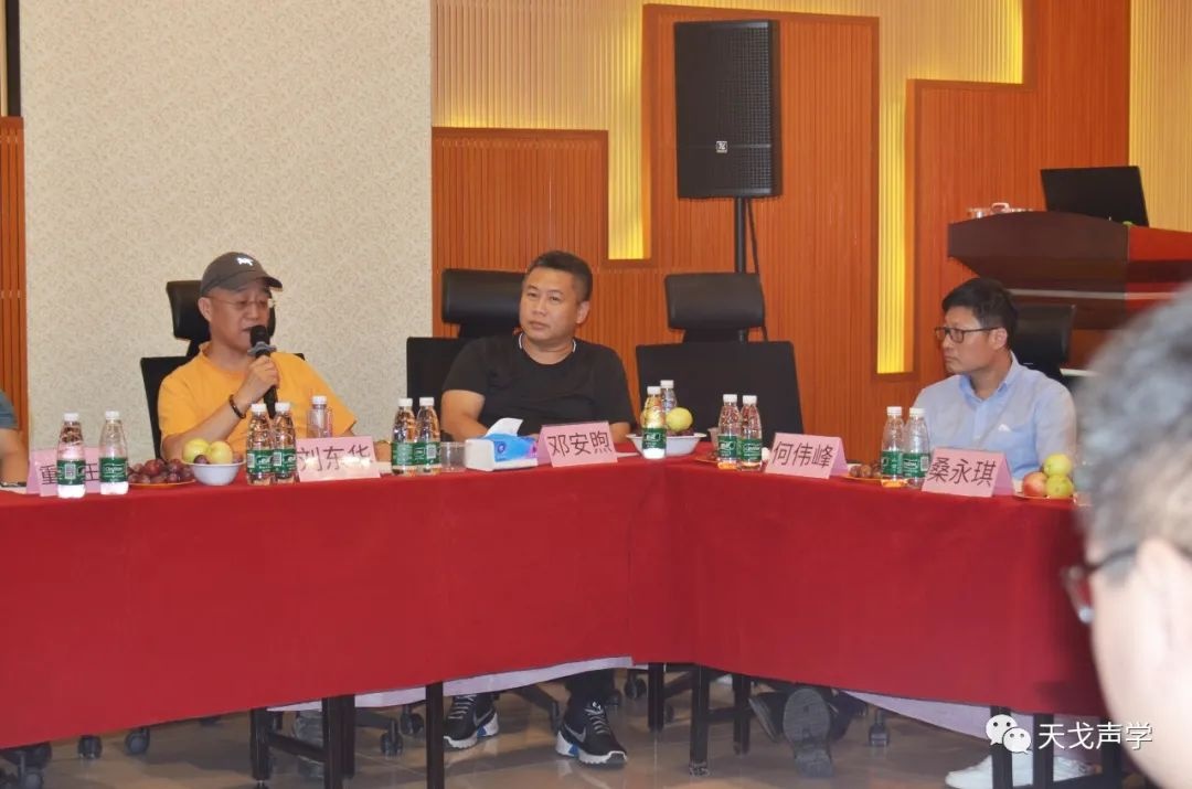 會(huì)議探討4 會(huì)議探討4