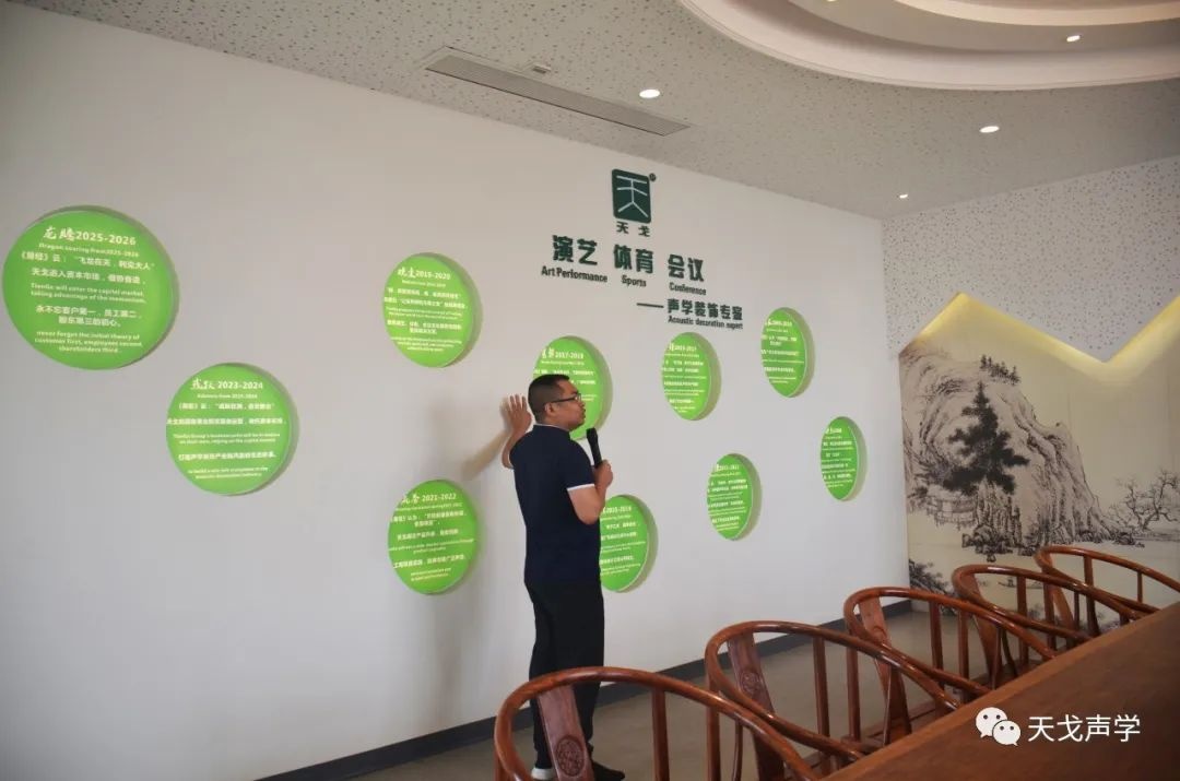 天戈聲學(xué)董事長(zhǎng)黃小剛先生 天戈聲學(xué)董事長(zhǎng)黃小剛先生