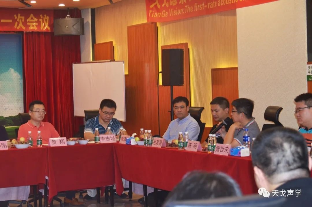 會(huì)議探討3 會(huì)議探討3