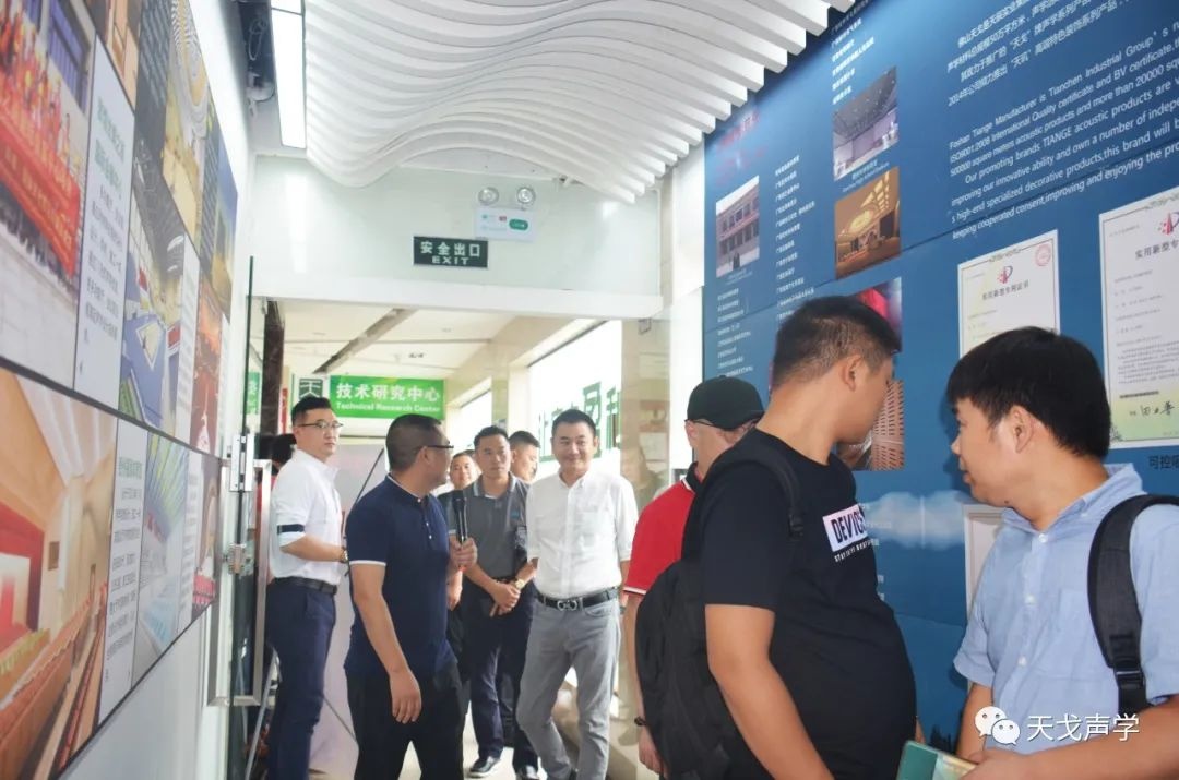 綠委執(zhí)委會(huì)全體成員參觀天戈聲學(xué)展廳和辦公區(qū)域 綠委執(zhí)委會(huì)全體成員參觀天戈聲學(xué)展廳和辦公區(qū)域