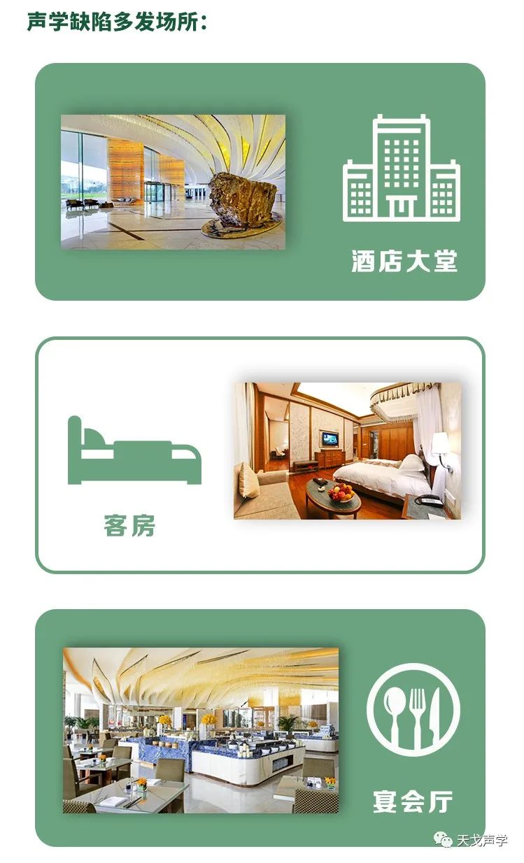 天戈聲學(xué)冬日里，依舊熱情如火——海南酒店及餐飲用品博覽會參展-6