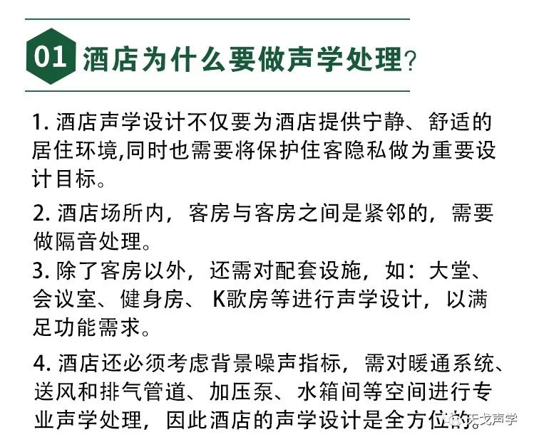 天戈聲學(xué)冬日里，依舊熱情如火——海南酒店及餐飲用品博覽會參展-5