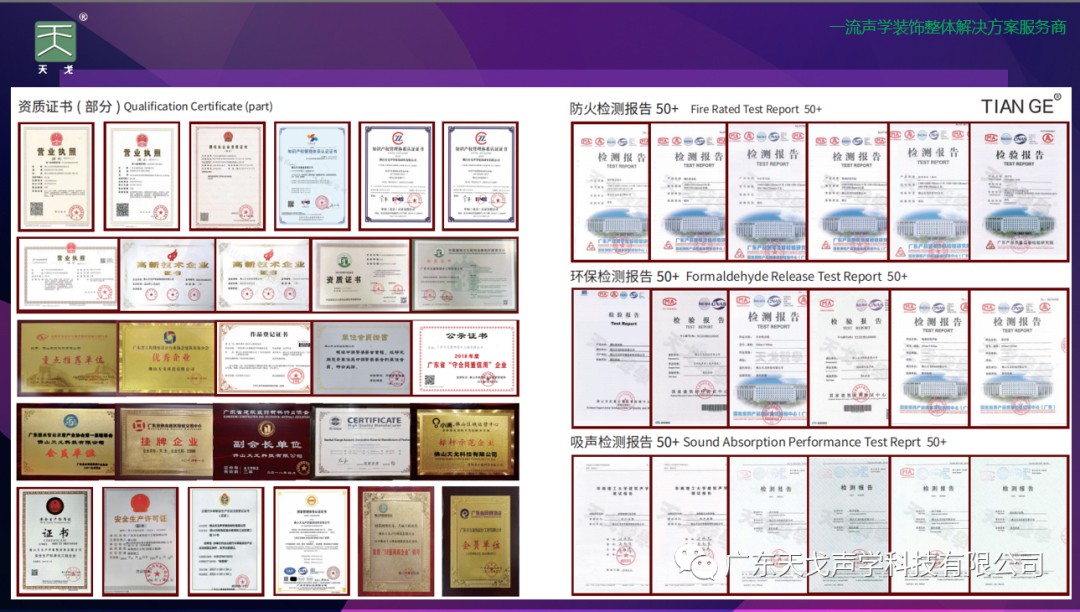 恭喜我司榮獲“佛山十大牛商”榮譽稱號-3