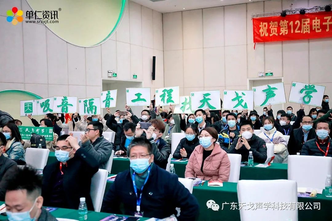 恭喜我司榮獲“佛山十大牛商”榮譽稱號-6