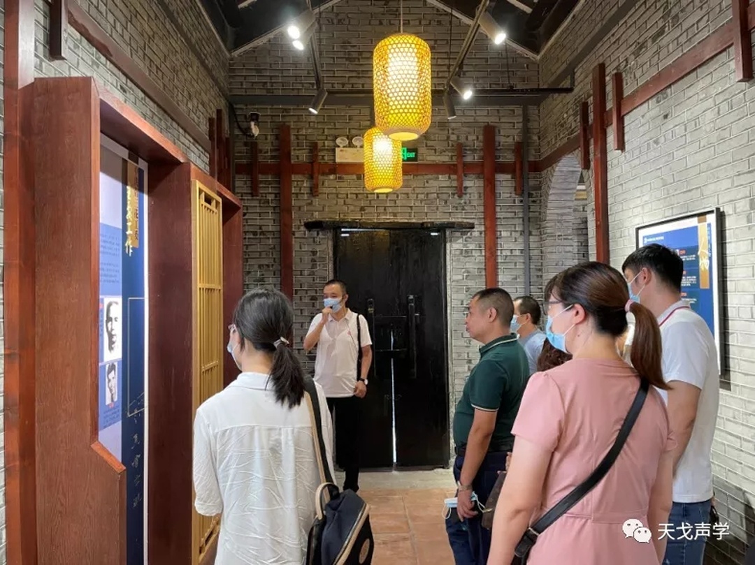 天戈聲學(xué)黨員干部到中共南三花工委歷史展館參觀學(xué)習(xí)-3 天戈聲學(xué)黨員干部到中共南三花工委歷史展館參觀學(xué)習(xí)-3