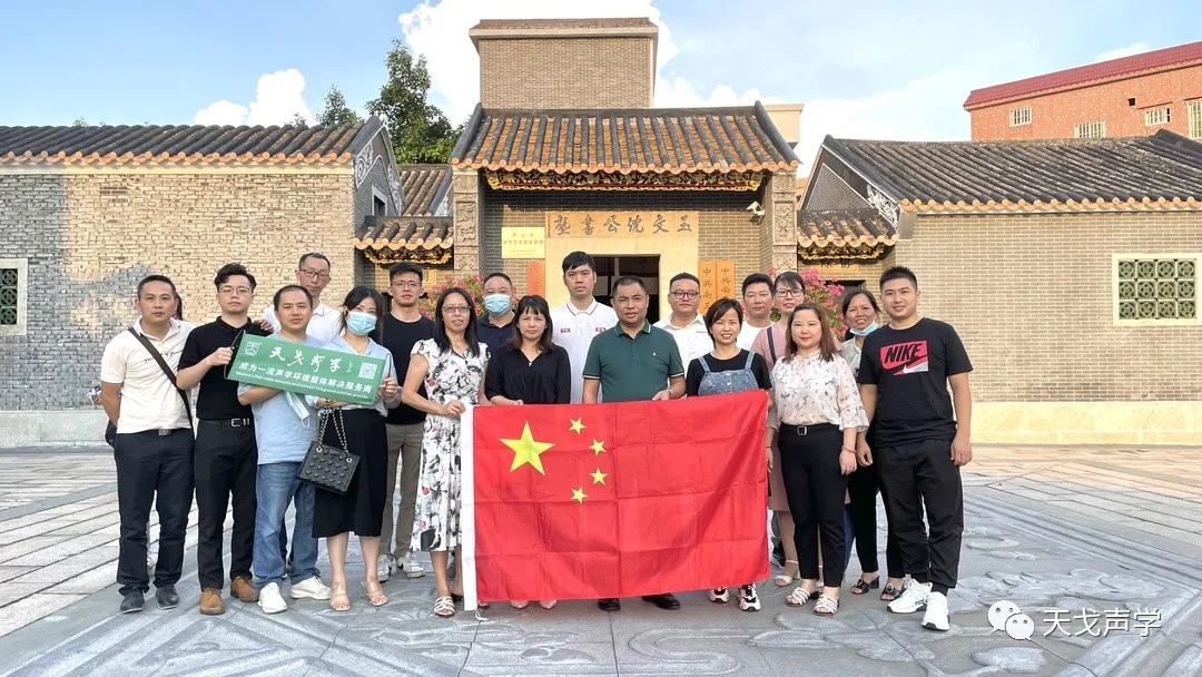 天戈聲學(xué)黨員干部到中共南三花工委歷史展館參觀學(xué)習(xí)-7 天戈聲學(xué)黨員干部到中共南三花工委歷史展館參觀學(xué)習(xí)-7