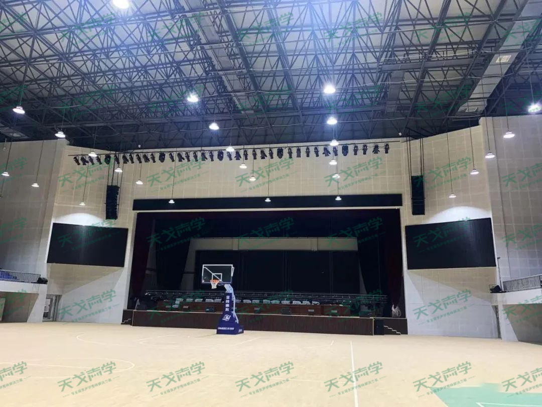 湖南婁底新化一中學(xué)校聲學(xué)設(shè)計工程