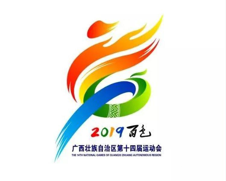 廣西百色體育中心聲學(xué)設(shè)計工程