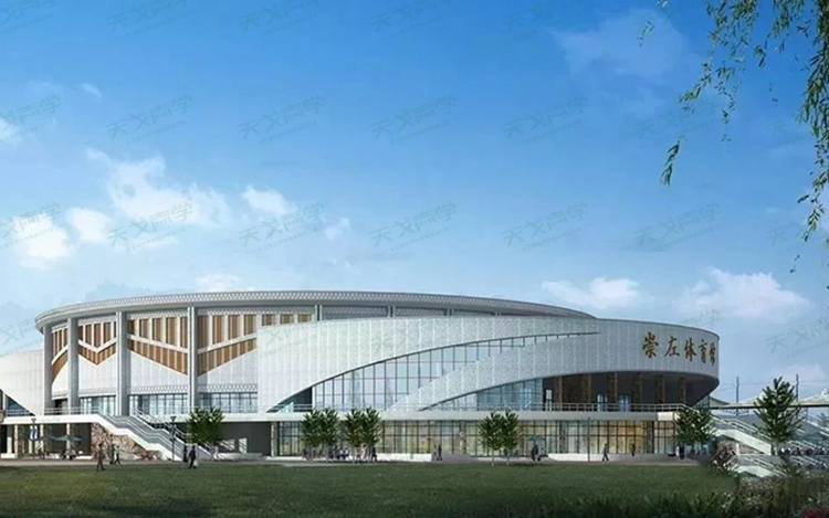 廣西崇左體育中心聲學(xué)設(shè)計工程