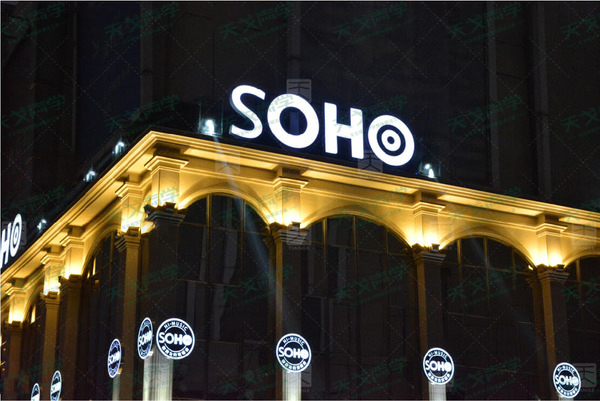 清遠蘇荷聲學(xué)工程案例