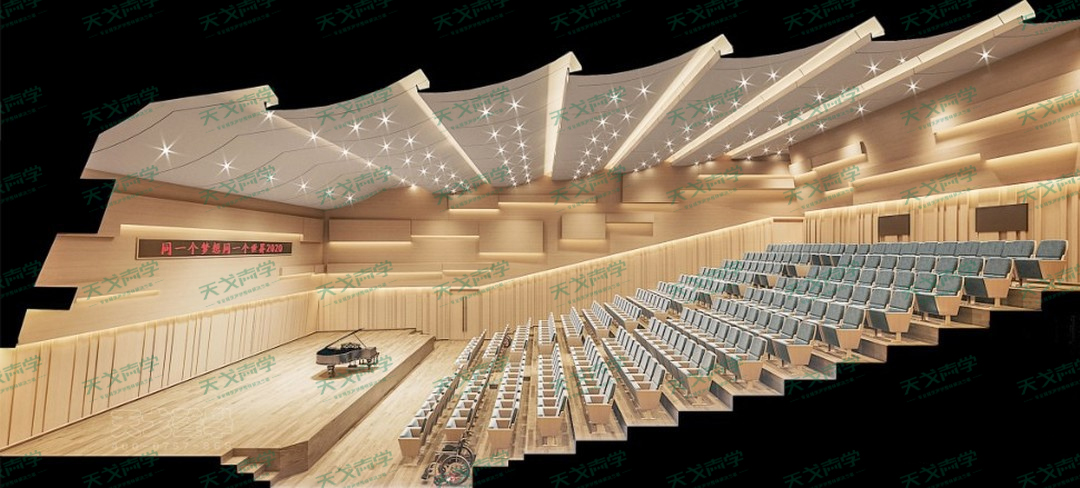 湖南邵陽(yáng)幼師學(xué)校音樂廳聲學(xué)設(shè)計(jì)工程