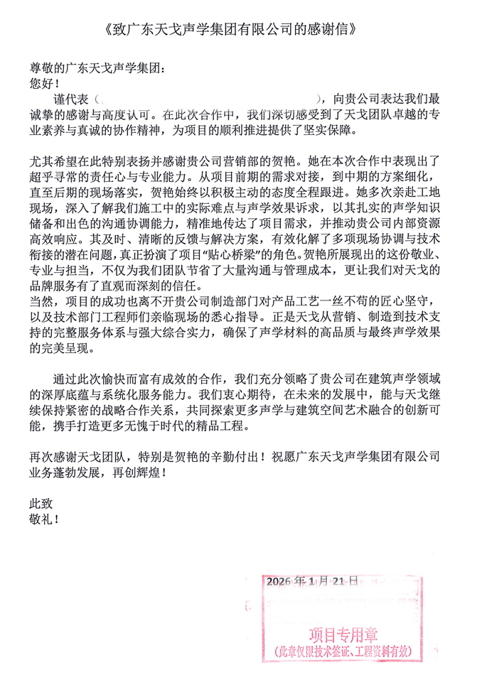 賀艷.jpg